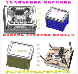 圖片,海量精選高清圖片庫(kù) 黃巖小霞塑料模具公司